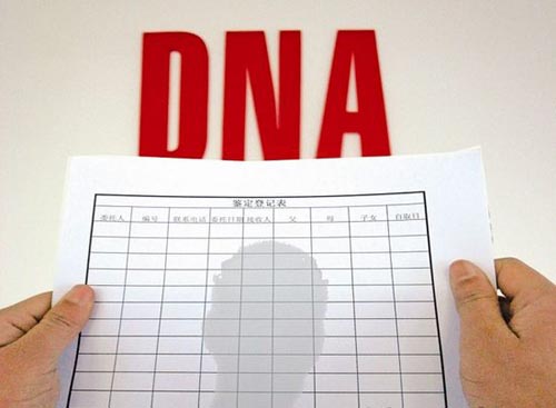 惠州DNA亲子鉴定结果准确吗 
